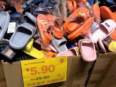 -华冠折扣超市(长阳店)