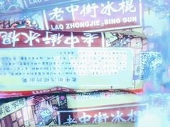 -尚荟汤泉生活馆