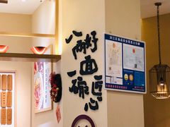 -陳八两面家(滨江天街店)