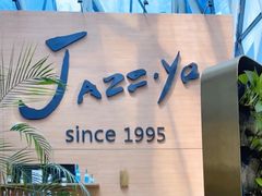 门面-Jazz·ya 爵士屋(来福士店)