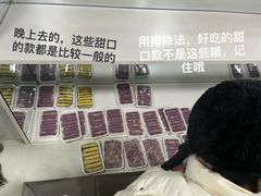 -师任堂韩式食品(总店)
