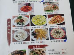 -云隐小厨·传统大理美食(复兴路店)