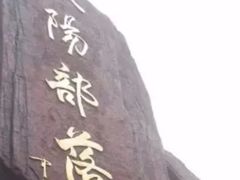 -太阳部落