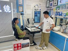 -康民眼镜