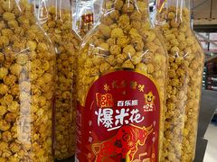 -盒马X会员店(上海森兰商都店)