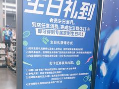 -迪卡侬(越秀公园店)