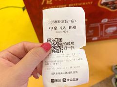 -广州酒家(文昌总店)