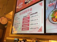菜单-鳗鳗的爱(远洋未来广场店)