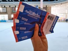 -冠军冰场(环球中心店)