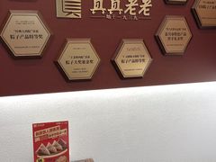 -真真老老(月河花鸟市场店)