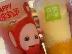 -奈雪的茶(汇一城pure店)