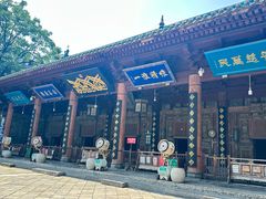 -西安化觉巷清真大寺