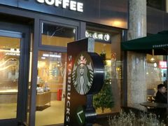 门面-星巴克(古象大酒店店)