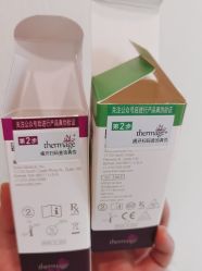 点击看大图 -智美品质医美