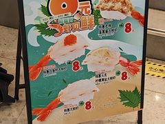 -滨寿司(新街口中央商场店)