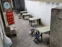 -王记西鎮电烤肉(汶上路店)