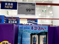 -山姆会员商店(西溪店)