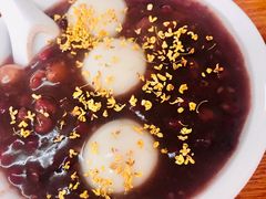 芝麻汤圆赤豆糊-吴家馄饨