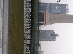 -两江幸福广场