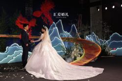 -汇爱婚礼