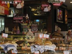 -巴黎贝甜(阳光上东店)