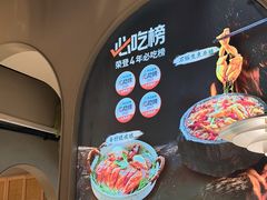 -相遇·川湘融合菜(金坛吾悦广场店)