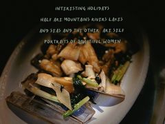 -潮人姐妹轩(海宁路店)