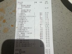 -海底捞火锅(坪山益田假日广场店)