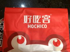 -自贡好吃客(科华店)