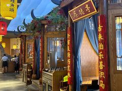 -小隐院子·庭院餐厅(大学城后湖店)