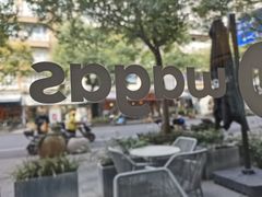 -Wagas沃歌斯(大学路店)