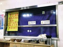 -海清宁记大馅云吞