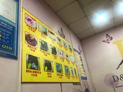 -碣石甜品(时代商业步行街店)