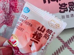 -盒马鲜生(枣园路店)