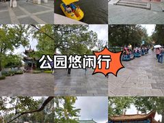 -翠湖公园