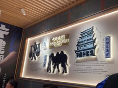 -马记永·兰州牛肉面(3019君尚店)