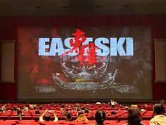 -交通银行前滩31演艺中心