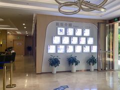 -合肥美奥口腔·种植矫正中心(政务院)