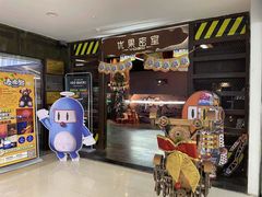 -YOGO优果密室逃脱(新佳丽广场店)