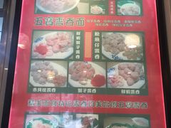 菜单-巧美面家(东华西店)