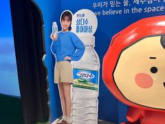 -新罗免税店