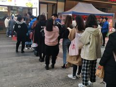 -小红旗臭豆腐炸冷面(万达店)