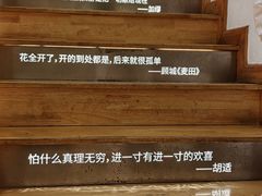 -猫的天空之城概念书店(杭州南宋御街店)