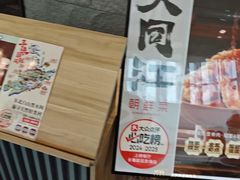 -大同江朝鲜菜•长春地标美食(绿园吾悦广场店)