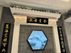 -舌尖上·霞浦滩涂海鲜·新闽菜(总店)
