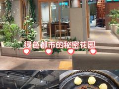 -蘸小院铁锅炖·蘸酱菜·东北菜(怀远门店)