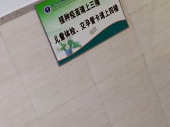 -厦门市思明区筼筜街道社区卫生服务中心