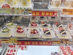 -味多美蛋糕(新和平里店)