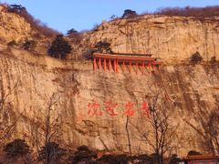 -青岩寺风景区