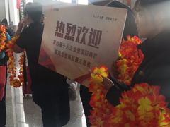 -敦煌莫高国际机场